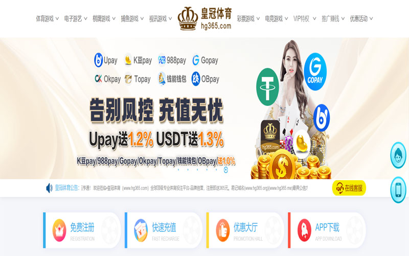 德信平台|德信平台体育足彩官网体育的规则与条款讲解 – 新手须知