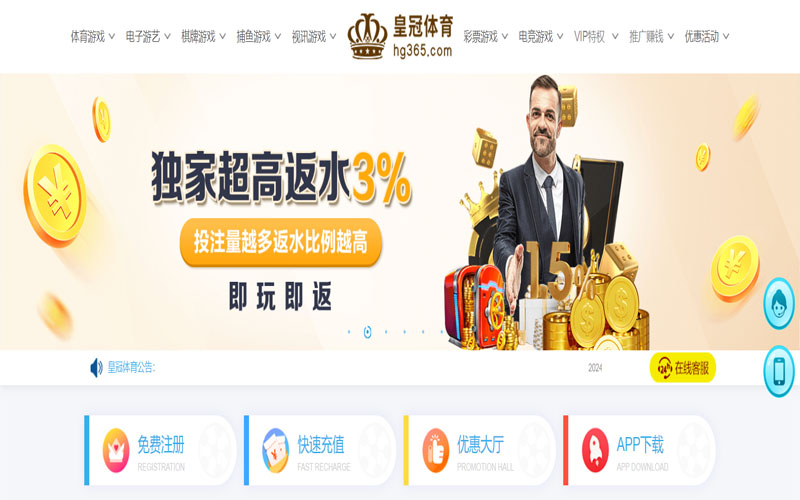 德信平台|德信平台体育足彩官网的在线体育博彩APP供应商